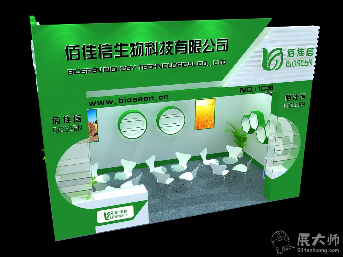 透视图2