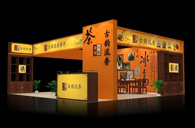 36平米展台设计制作：三面开口/中式/木质结构/黄色，为茶博会展商而作（免费使用）
