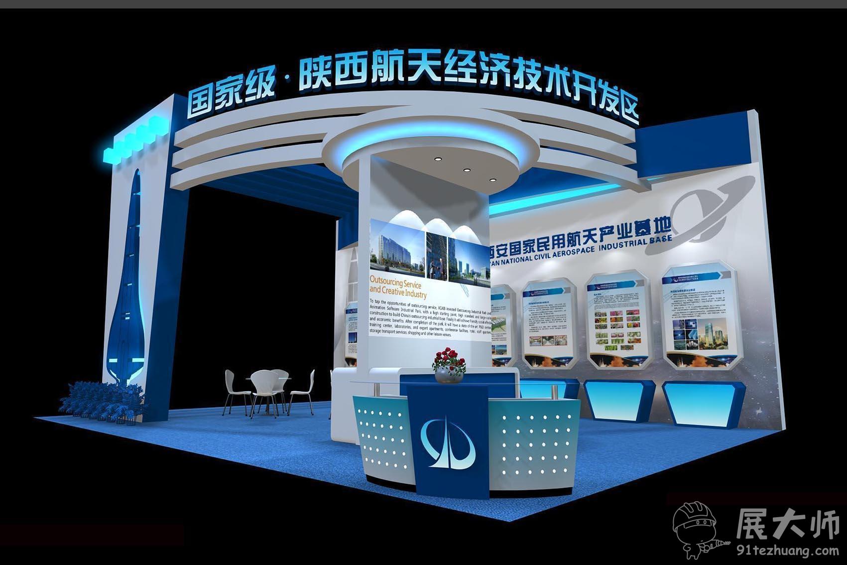 透视图