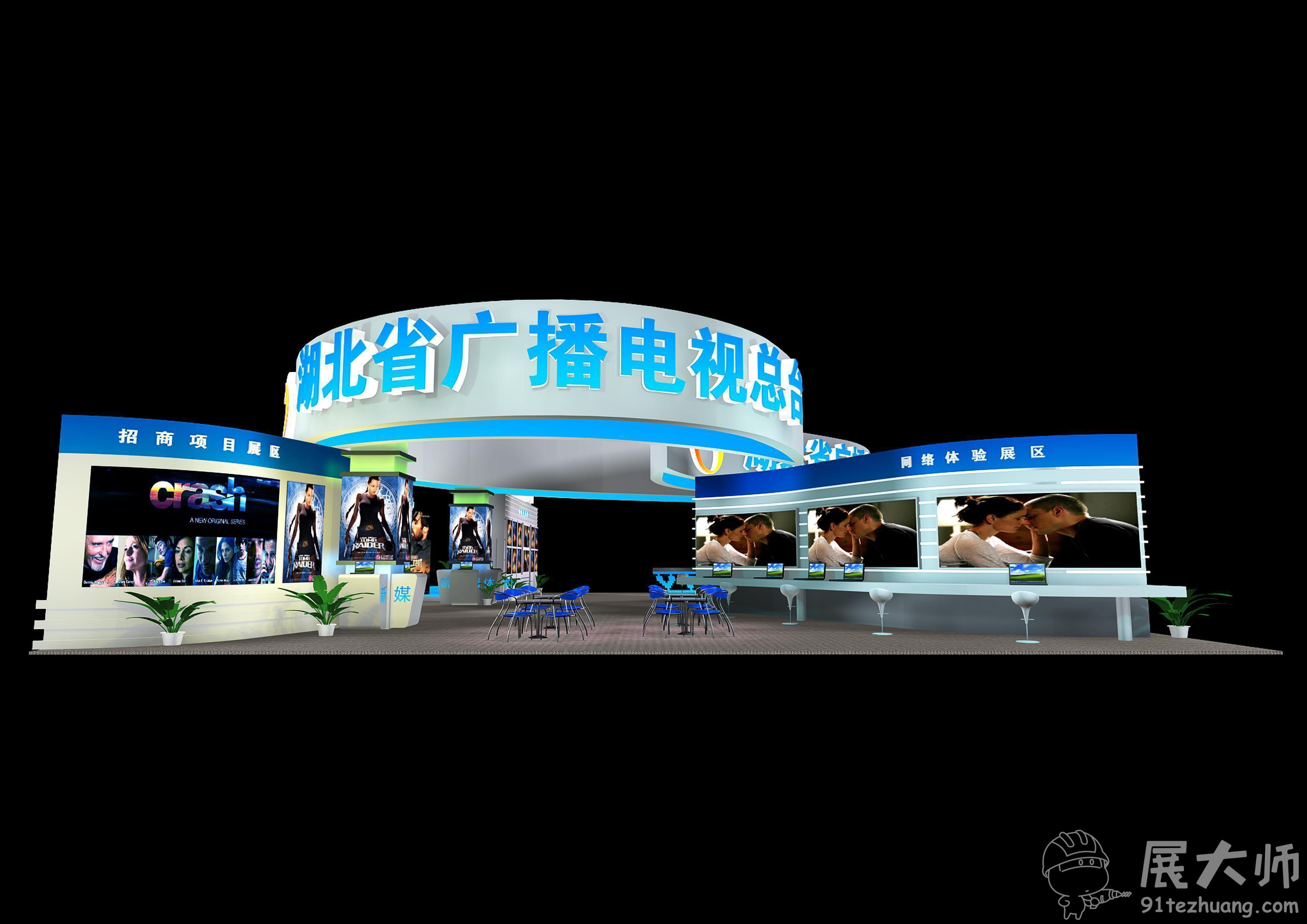 正视图