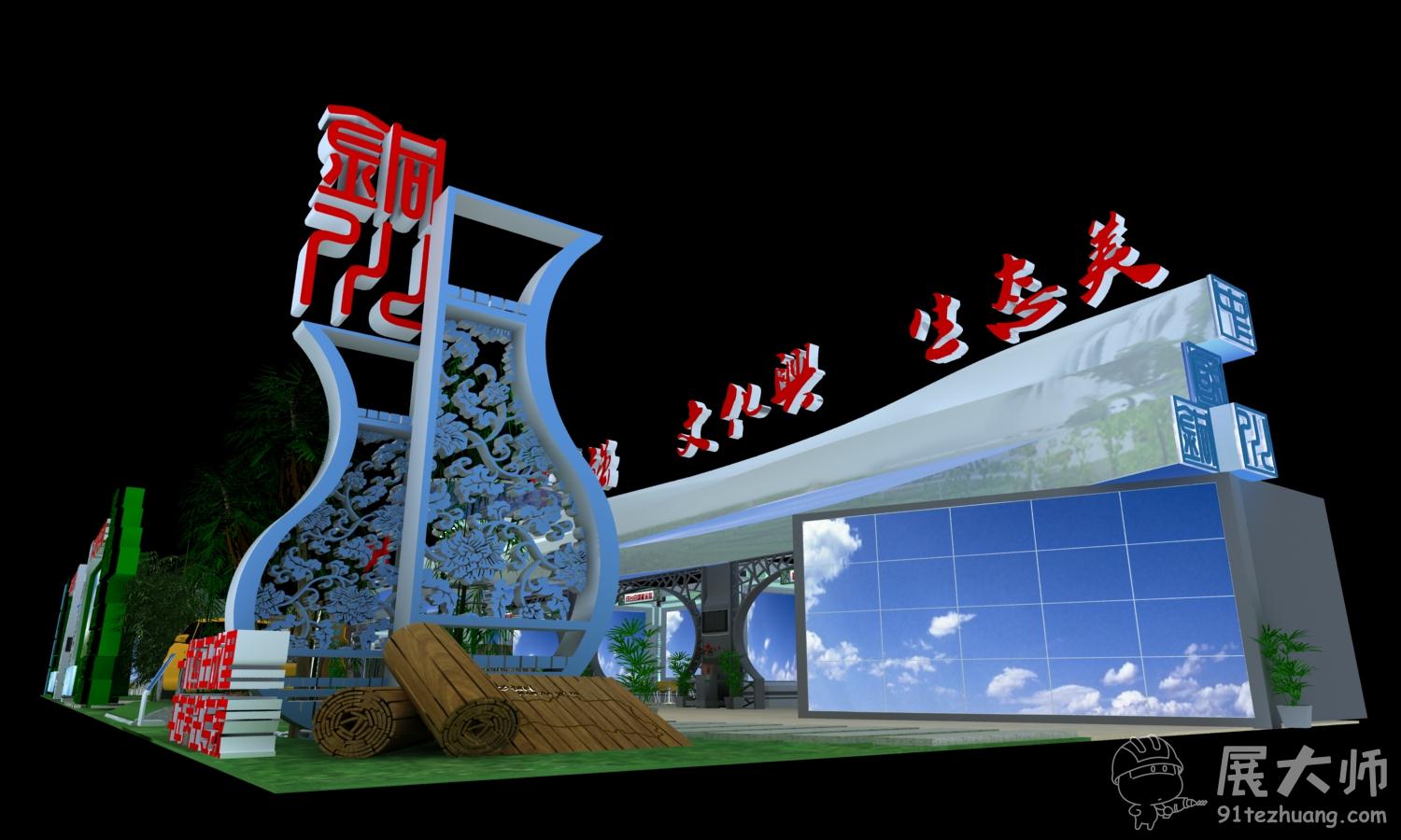 侧视图