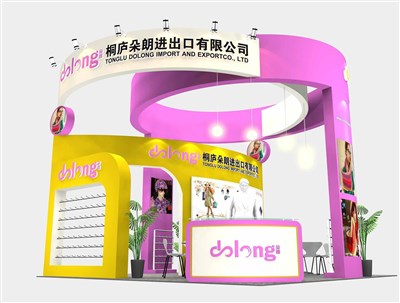 36平米展台设计制作：四面开口/现代/木质结构/粉色，为玩具展展商而作（免费使用）