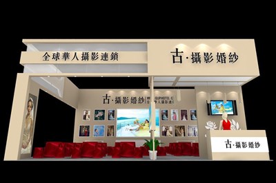 67.5平米展台设计制作：二面开口/现代/木质结构/米色，为婚博会展商而作（免费使用）