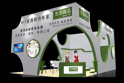 54平米展台设计制作：二面开口/现代/木质结构/绿色，为日用品展展商而作（免费使用）