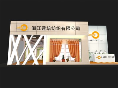 204.8平米展台设计制作：二面开口/现代/木质结构/米色，为纺织展展商而作（免费使用）