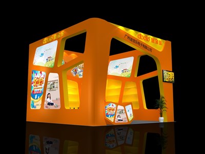 36平米展台设计制作：一面开口/现代/木质结构/橙色，为玩具展展商而作（免费使用）