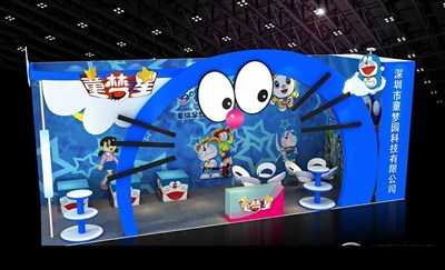 30平米展台设计制作：二面开口/卡通/木质结构/蓝色，为玩具展展商而作（免费使用）