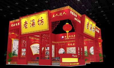 80平米展台设计制作：二面开口/现代/木质结构/红色，为食品展展商而作（免费使用）