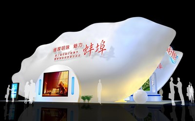 280平米展台设计制作：二面开口/现代/木质结构/白色，为成就招商展展商而作（免费使用）