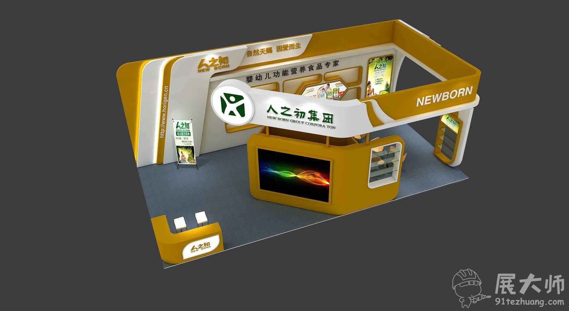 俯视图