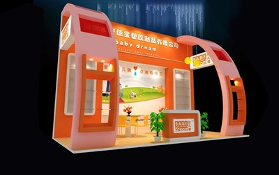 18平米展台设计制作：三面开口/现代/木质结构/橙色，为婴幼展展商而作（免费使用）