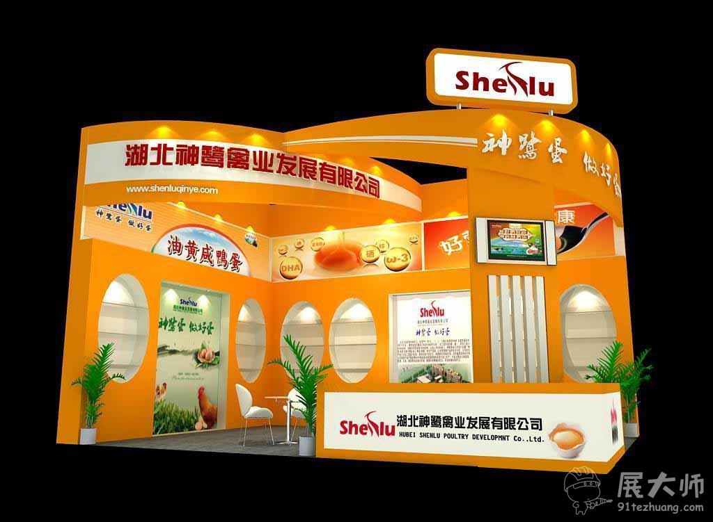 侧视图