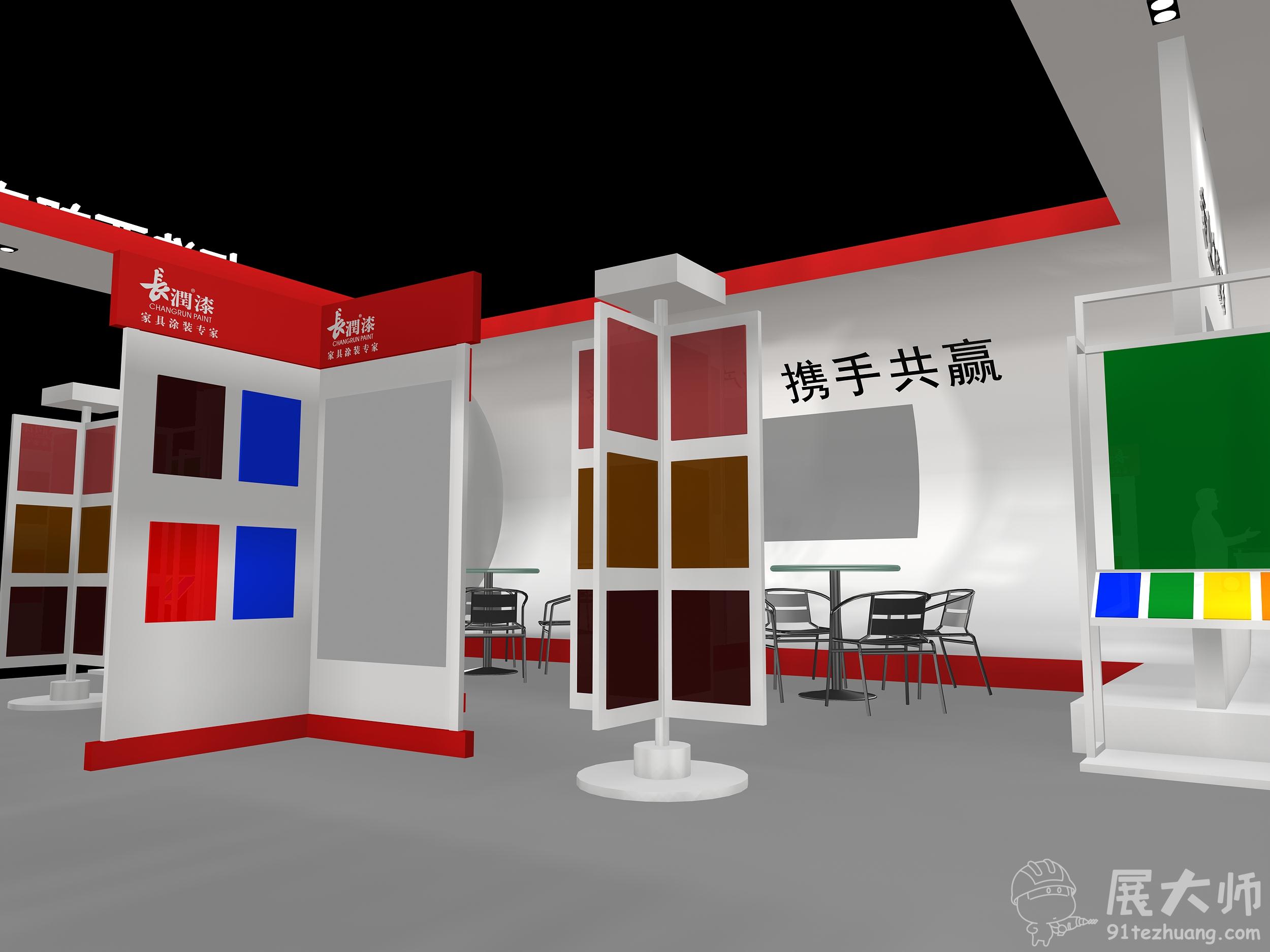 内部效果图