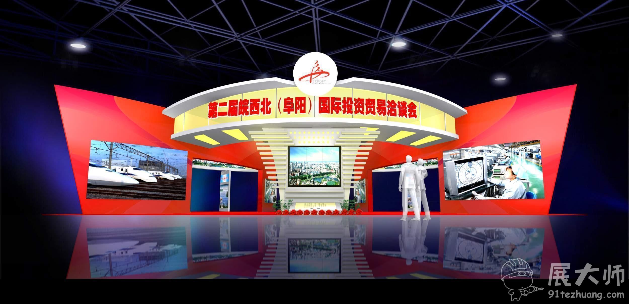 透视图