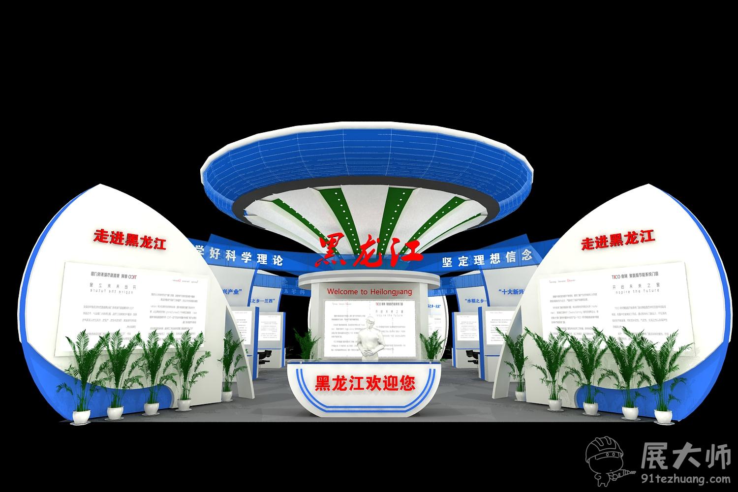 透视图