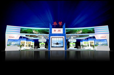 360平米展台设计制作：三面开口/现代/木质结构/蓝色，为成就招商展展商而作（免费使用）
