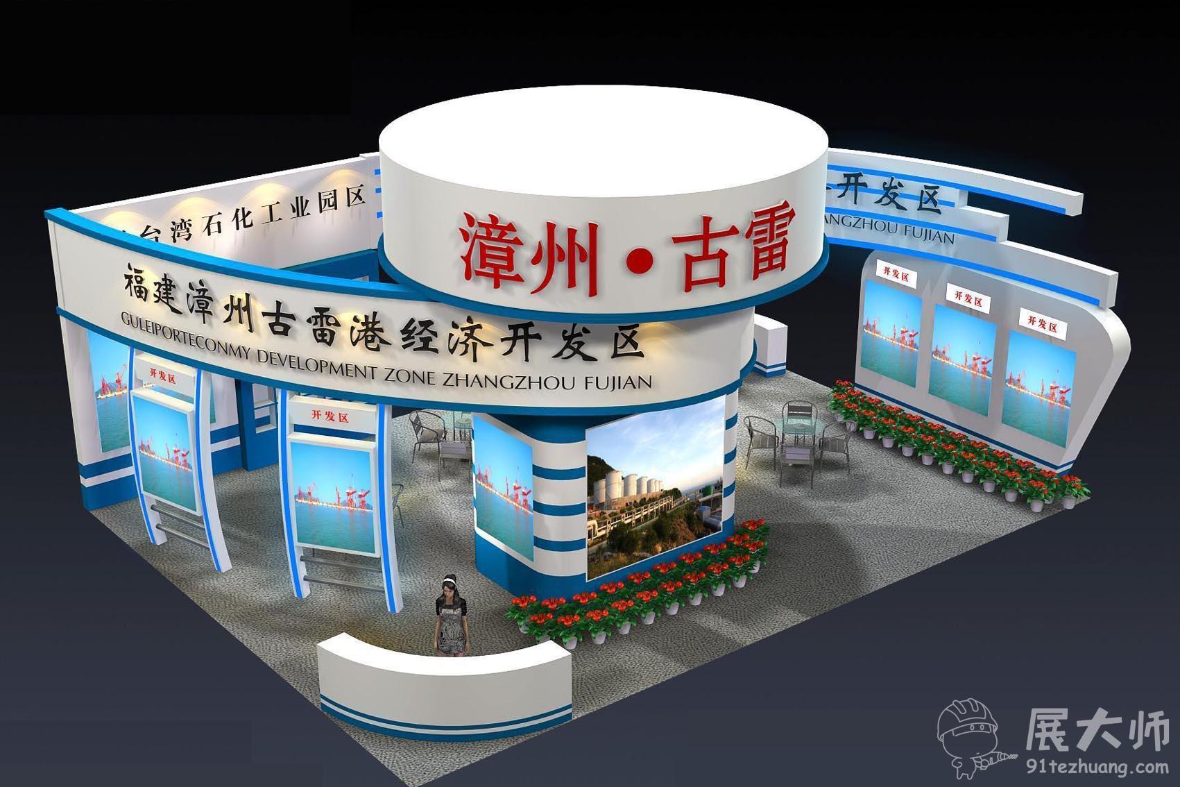 俯视图