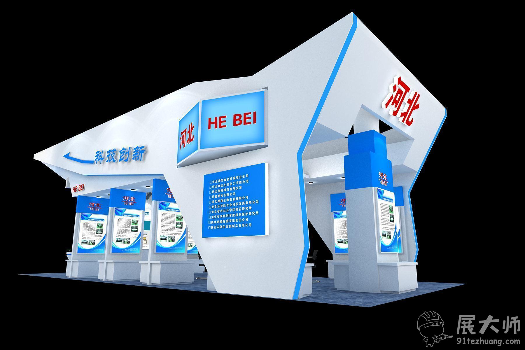 侧视图
