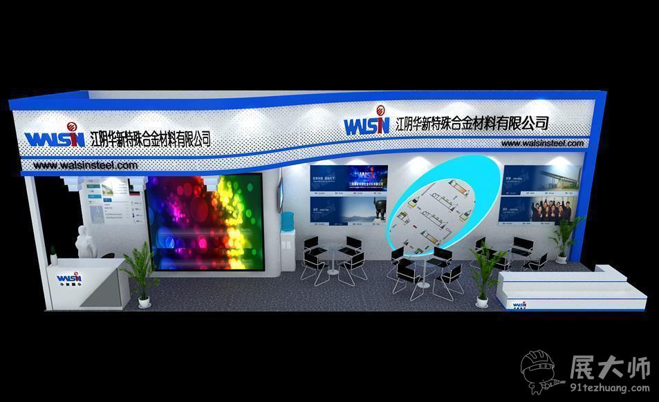 透视图