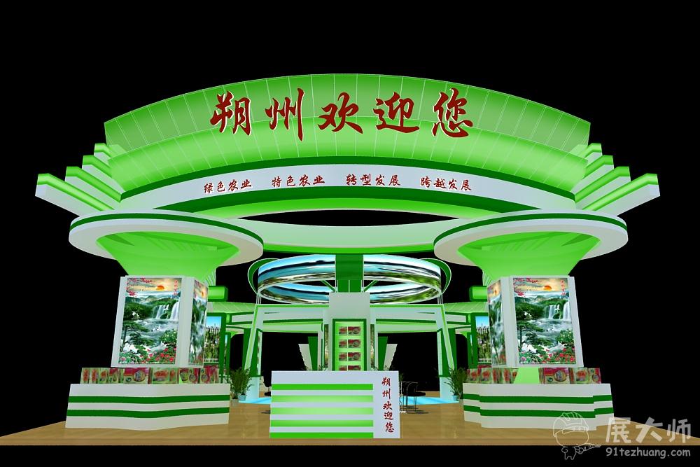 侧视图