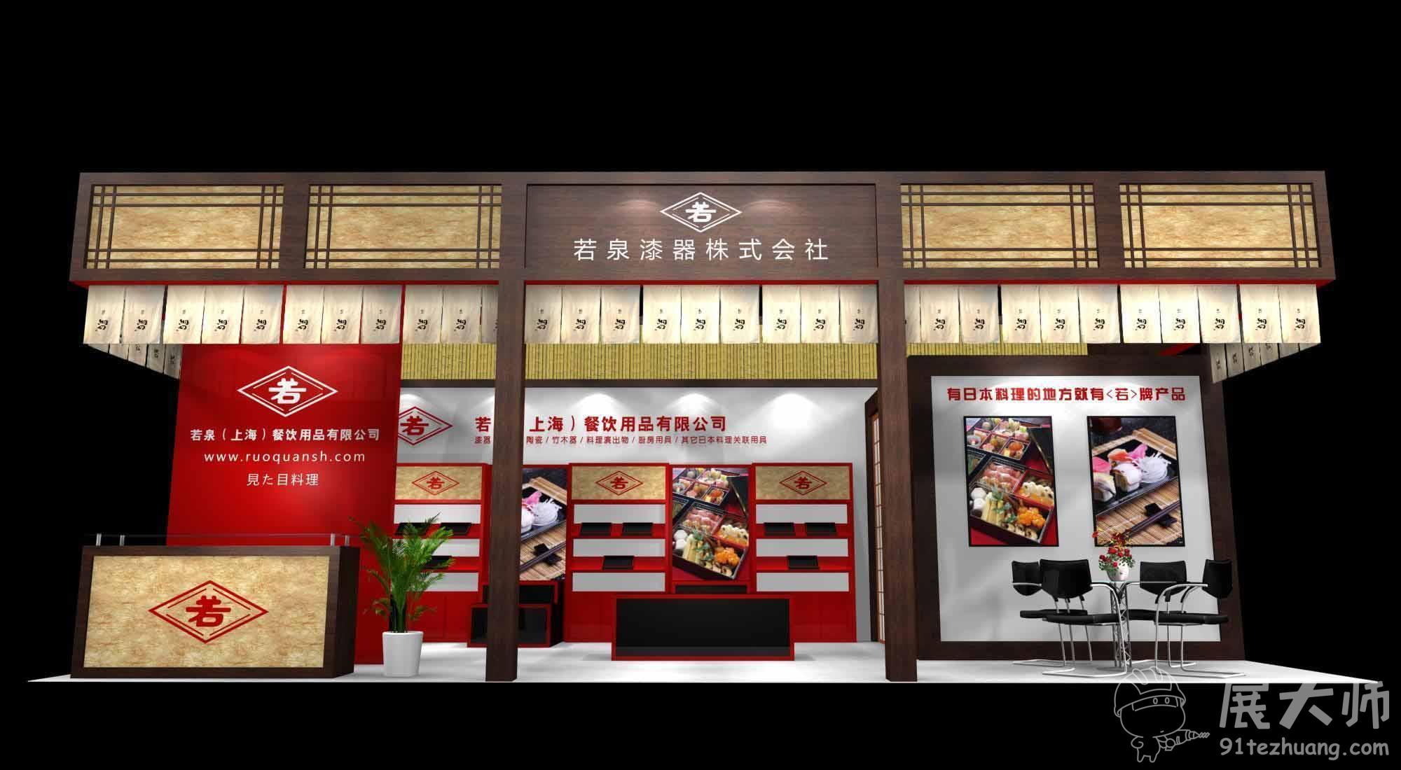透视图