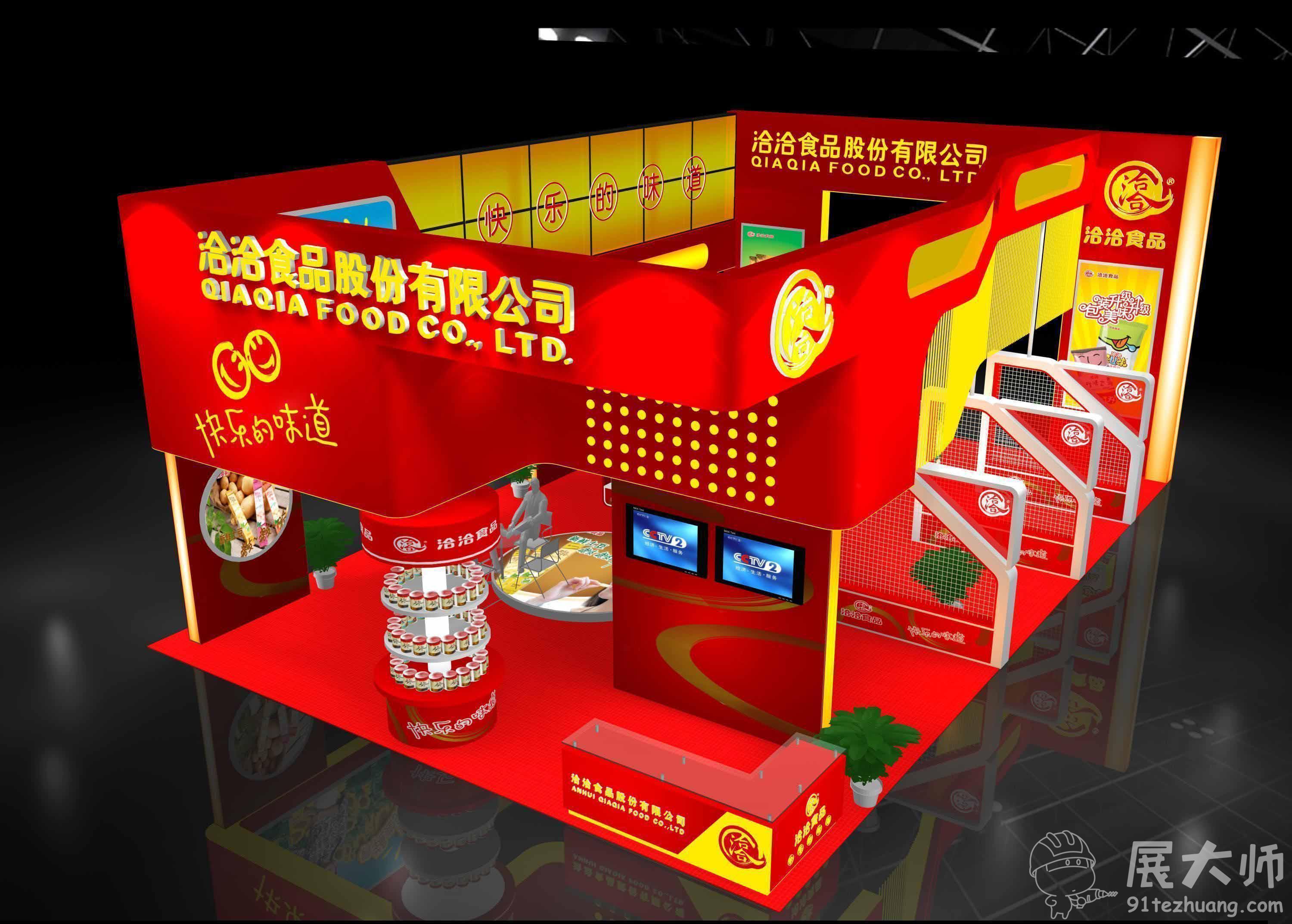 俯视图