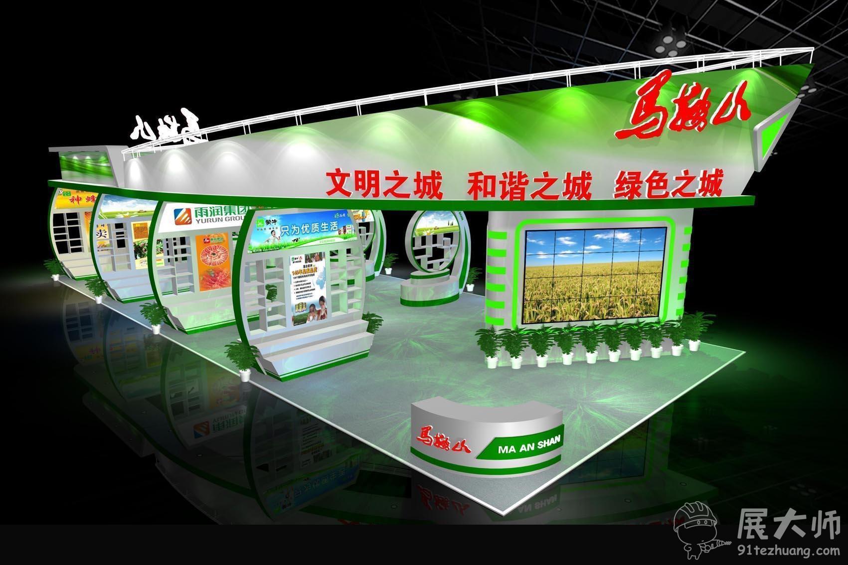 透视图