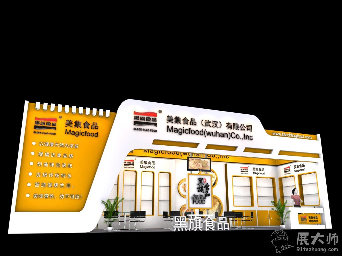 侧视图