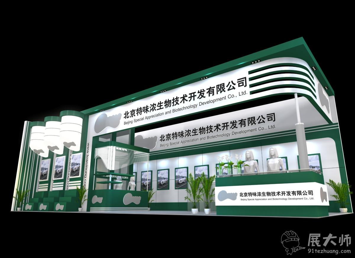 侧视图