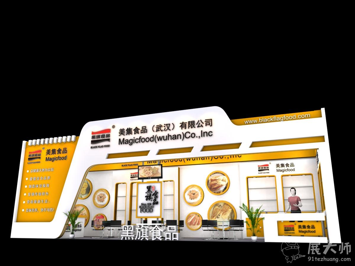 透视图