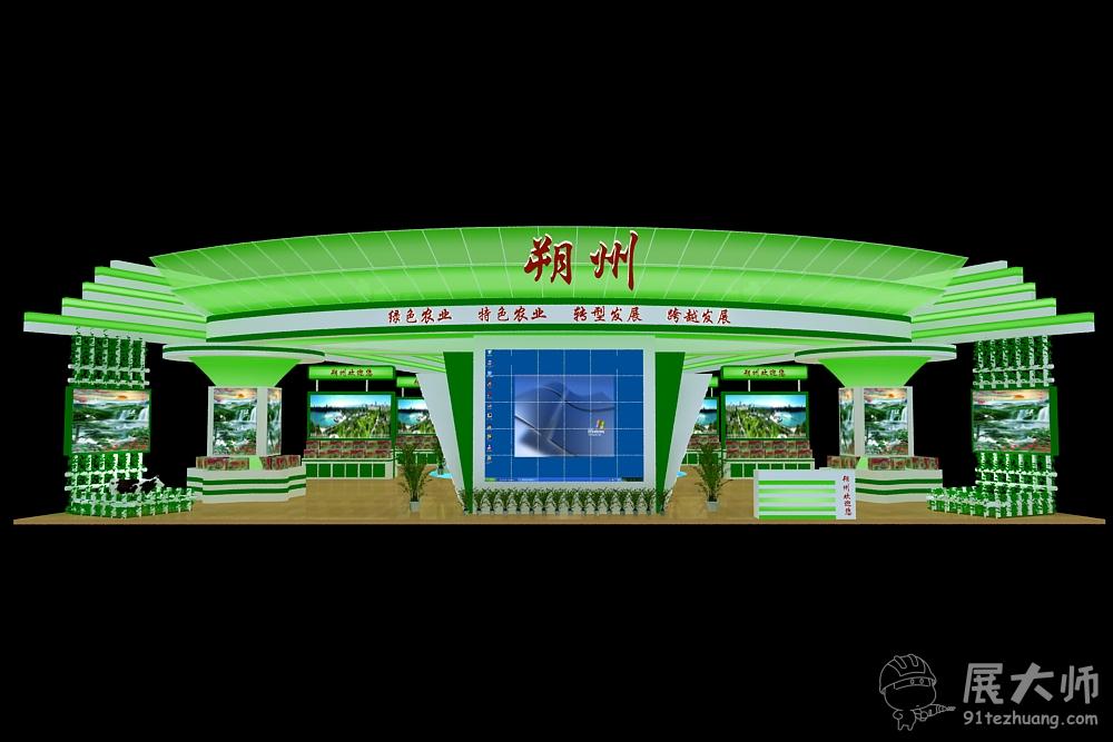 正视图