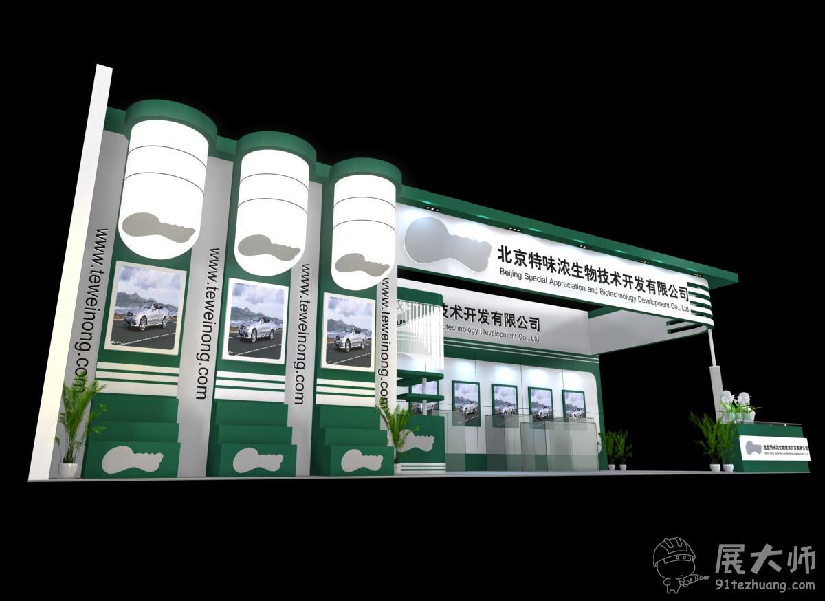 透视图