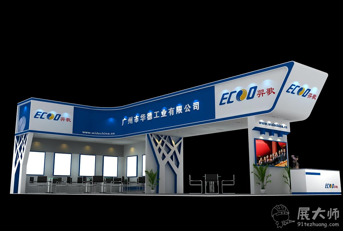 透视图