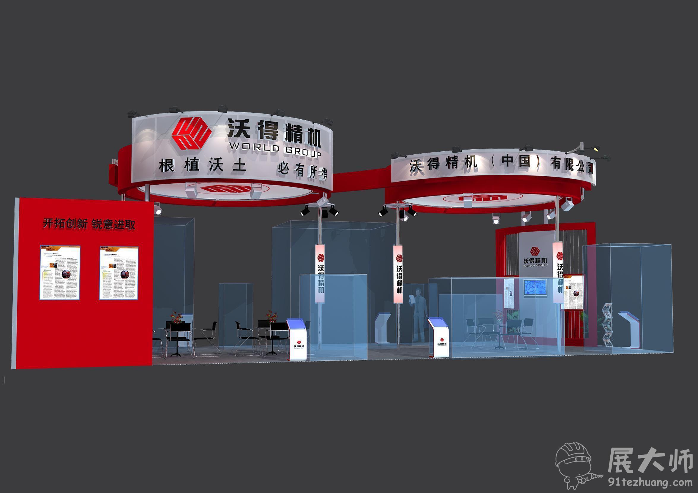 侧视图