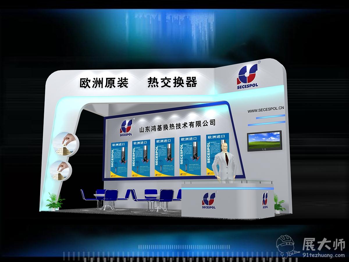 透视图