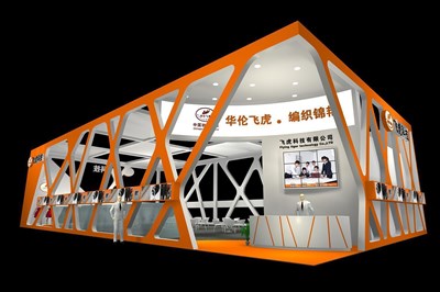 312平米展台设计制作：二面开口/现代/木质结构/橙色，为汽配展展商而作（免费使用）