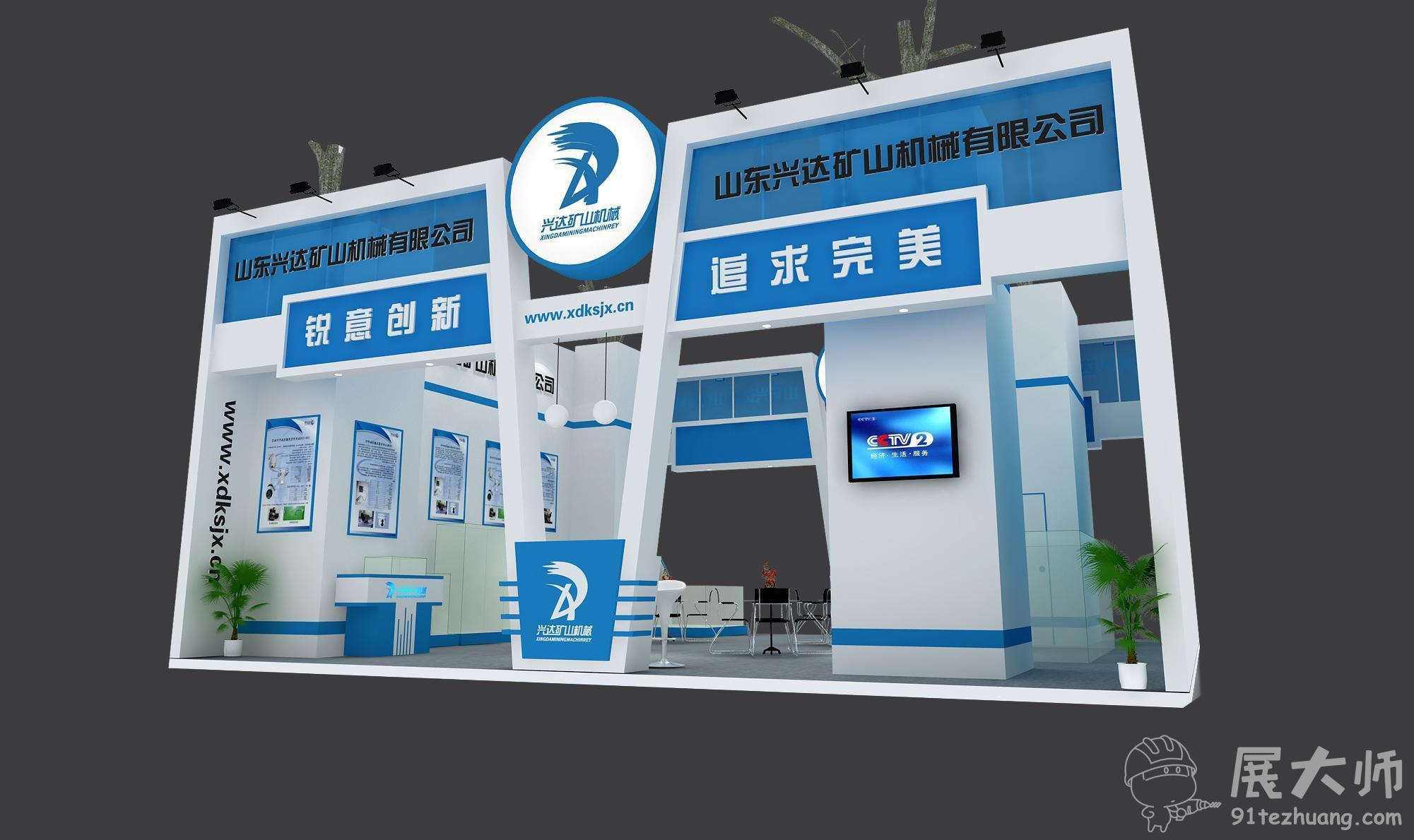 正视图