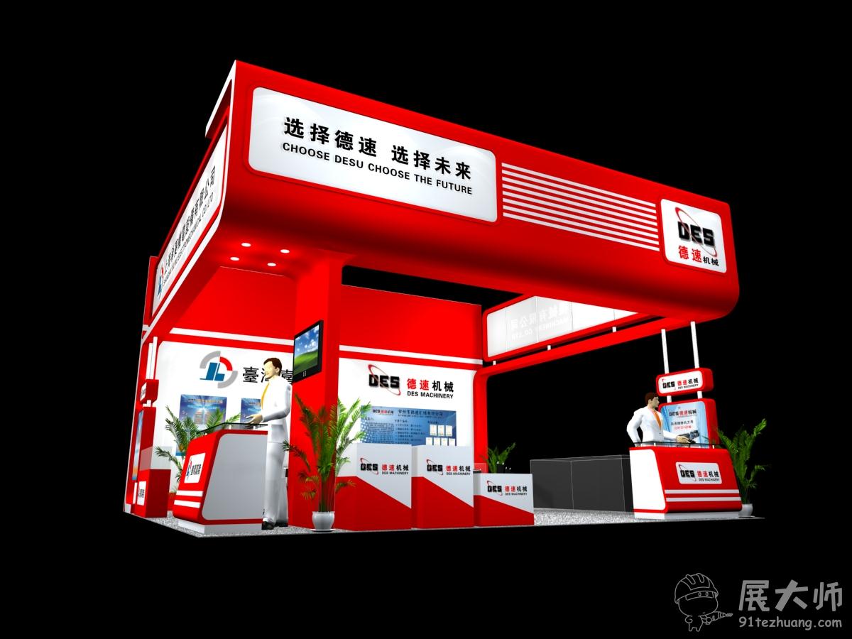侧视图