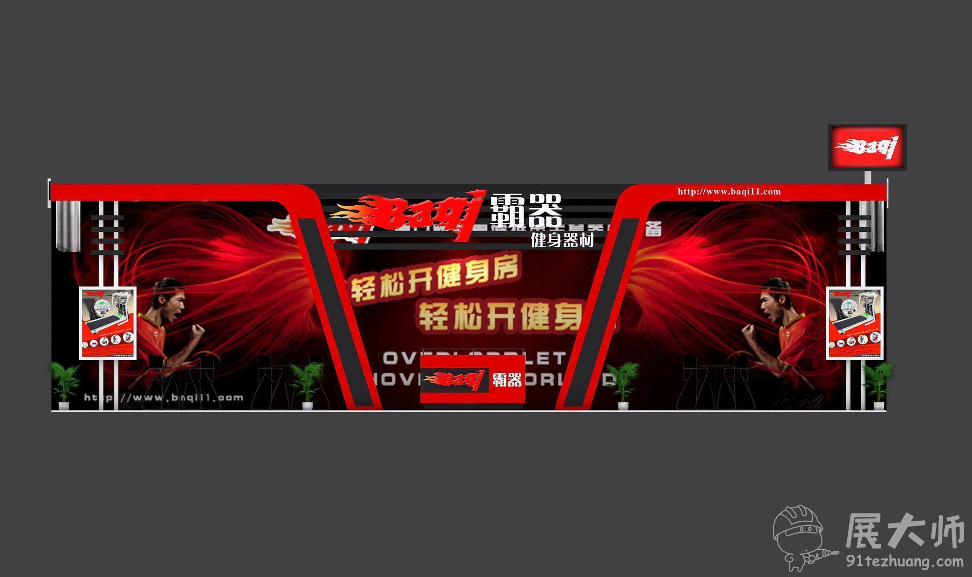 透视图