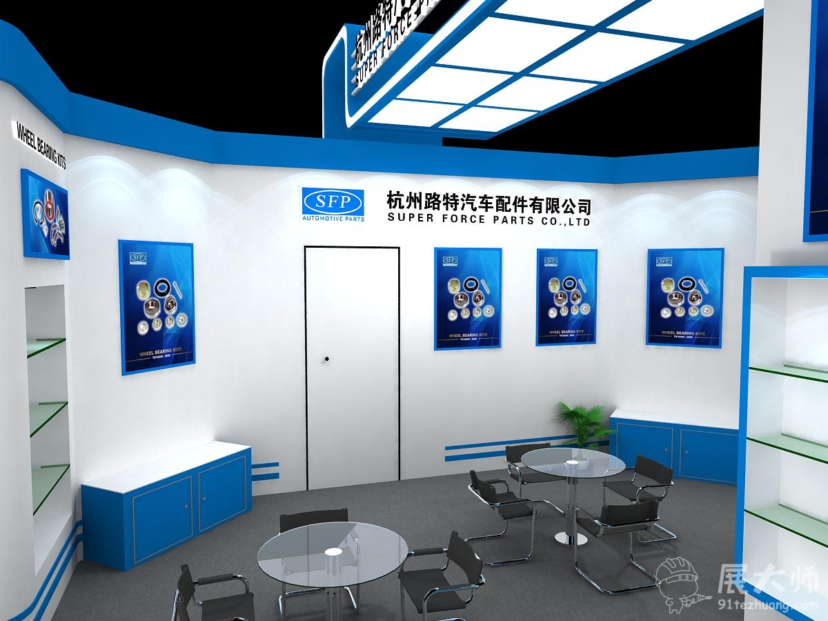 内部效果图