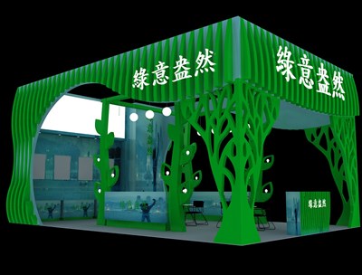 54平米展台设计制作：三面开口/现代/木质结构/绿色，为茶博会展商而作（免费使用）