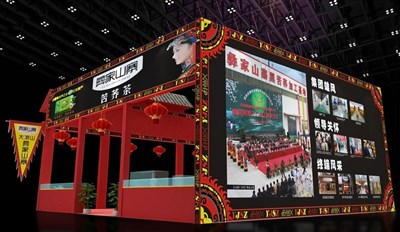 100平米展台设计制作：三面开口/中式/木质结构/红色，为茶博会展商而作（免费使用）
