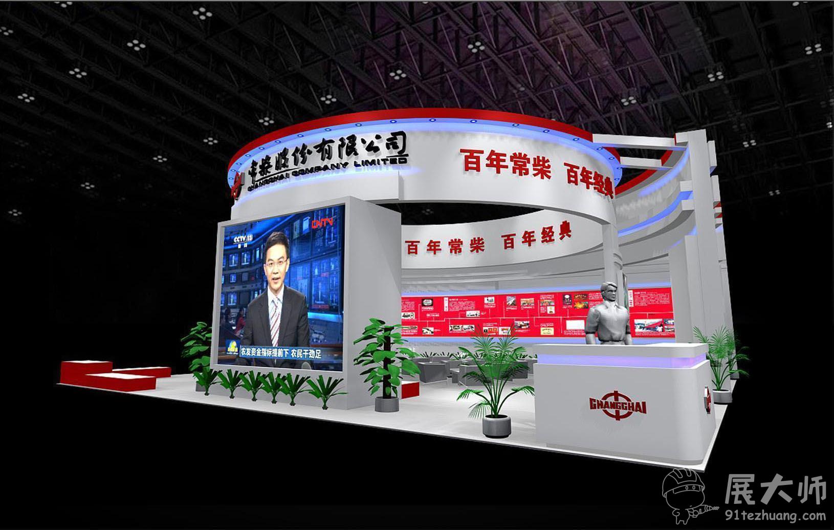 透视图