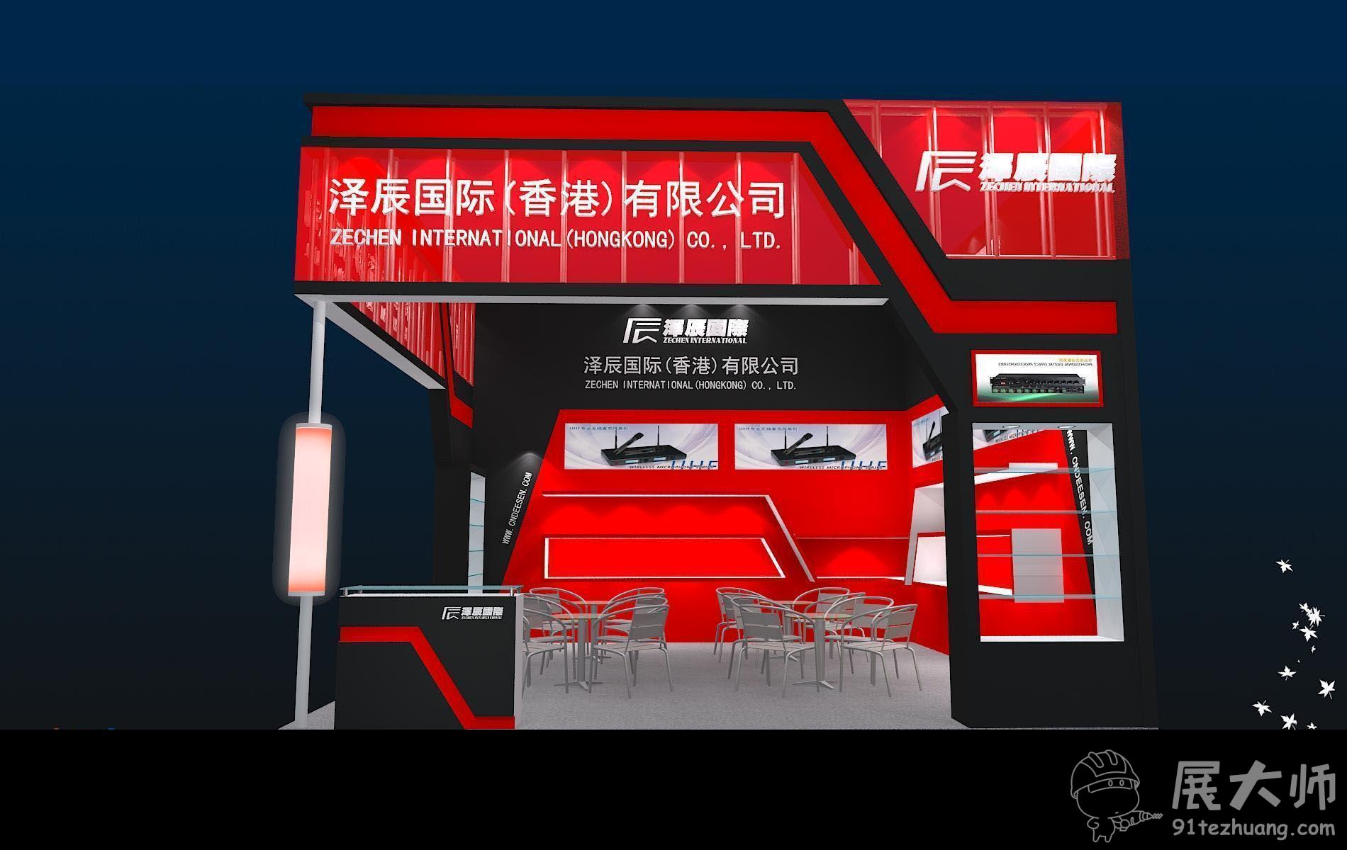主视图