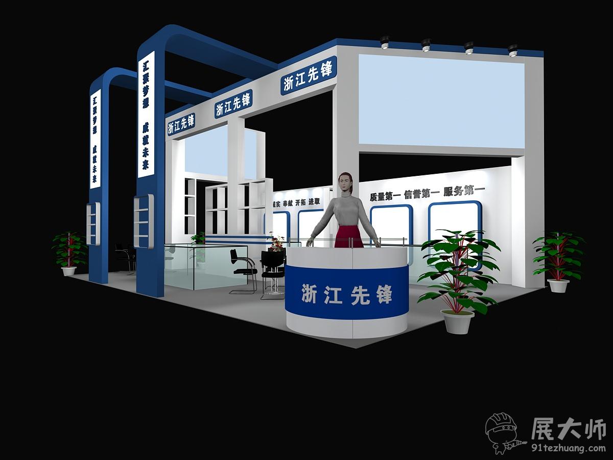 透视图