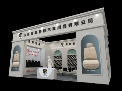 54平米展台设计制作：一面开口/现代/木质结构/白色，为汽配展展商而作（免费使用）