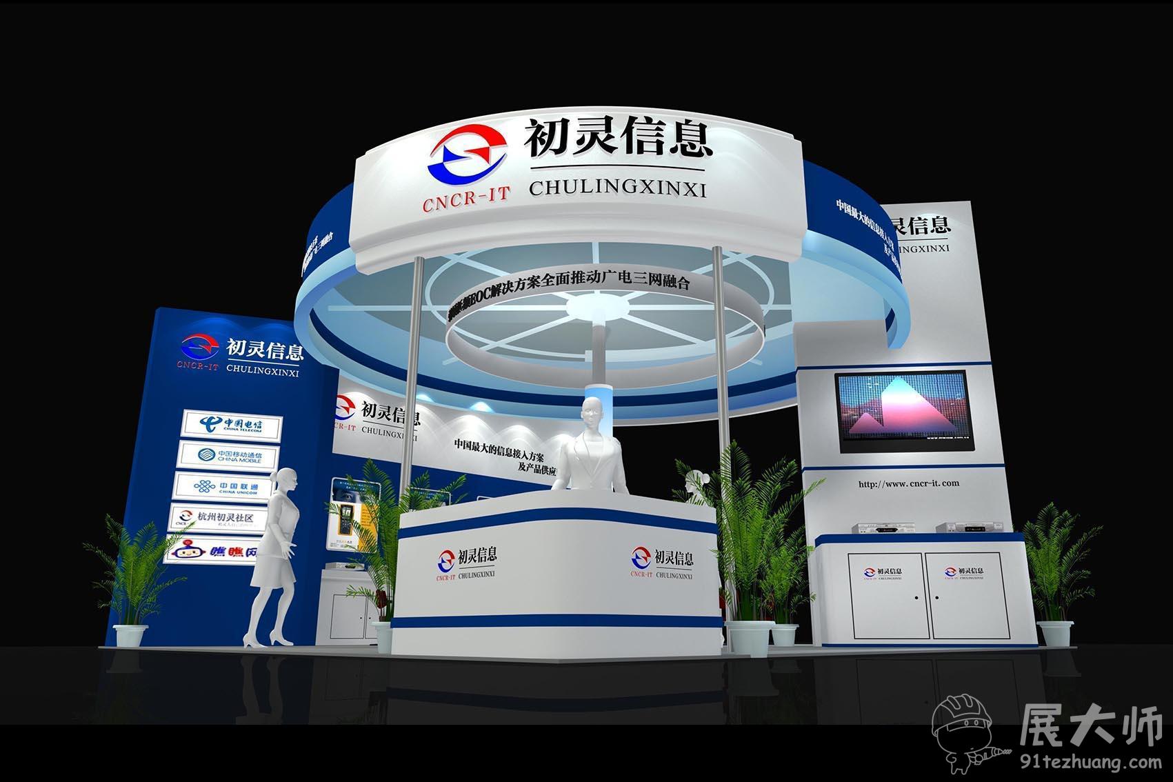 透视图