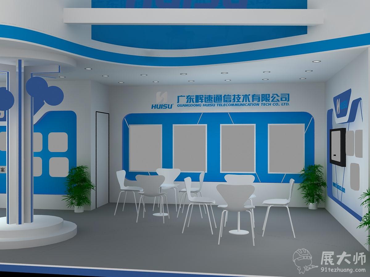 内部效果图