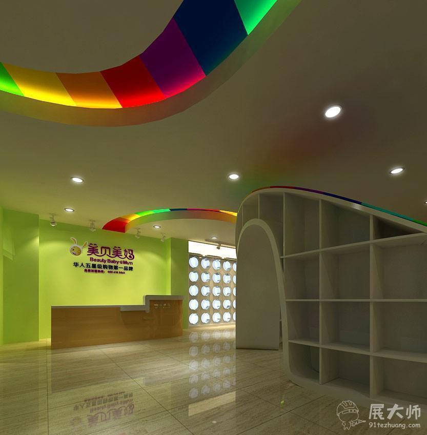 内部效果图