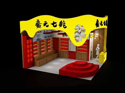 36平米展台设计制作：二面开口/卡通/木质结构/黄色，为糖酒展展商而作（免费使用）